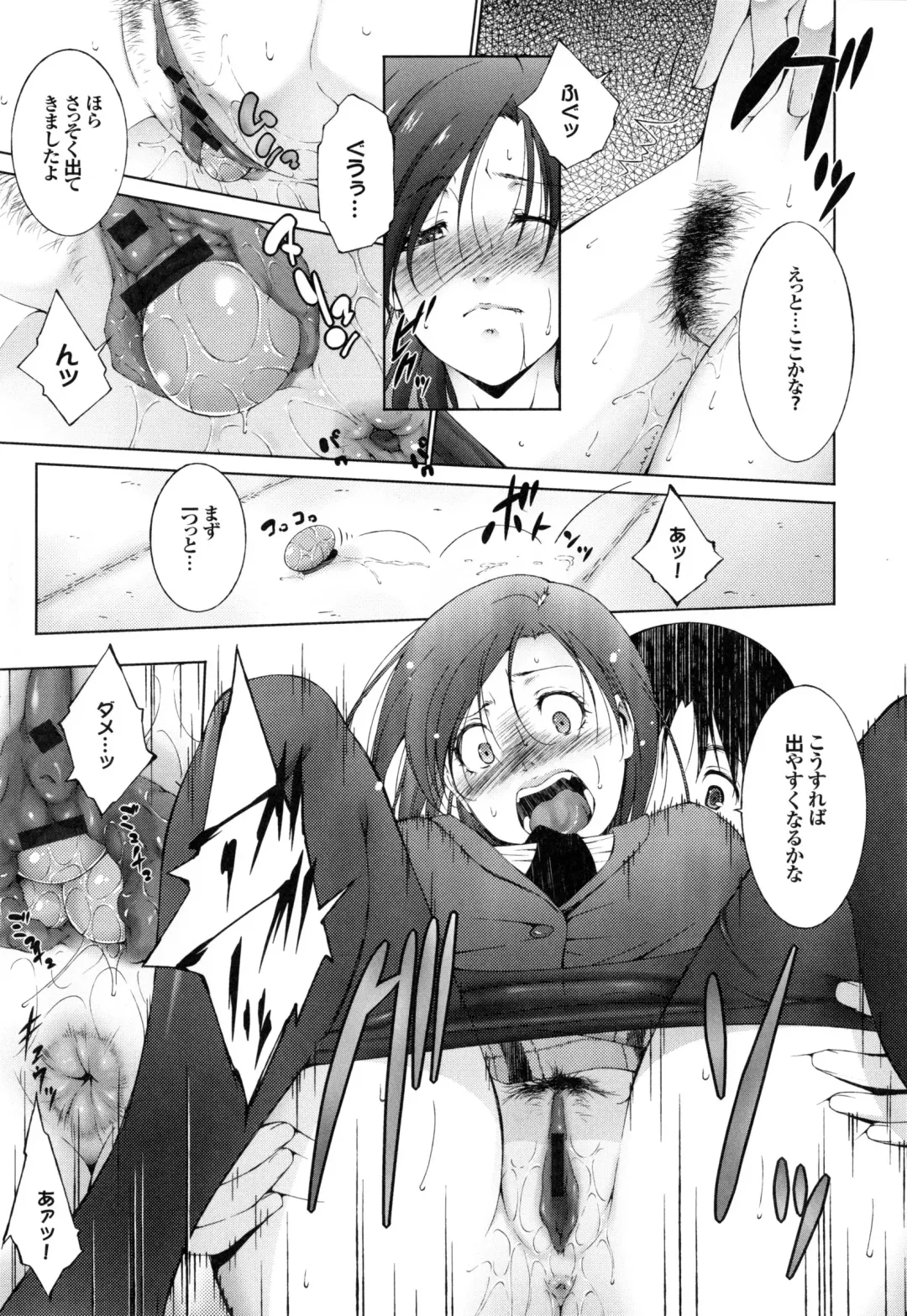 [Touma Itsuki] Junai Shower Fhentai - Page 30