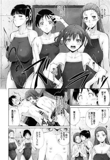 [Touma Itsuki] Junai Shower Fhentai - Page 13
