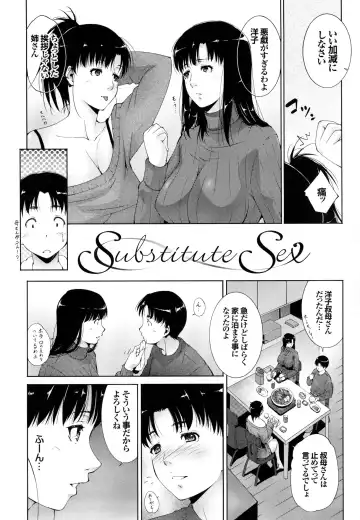 [Touma Itsuki] Junai Shower Fhentai - Page 137