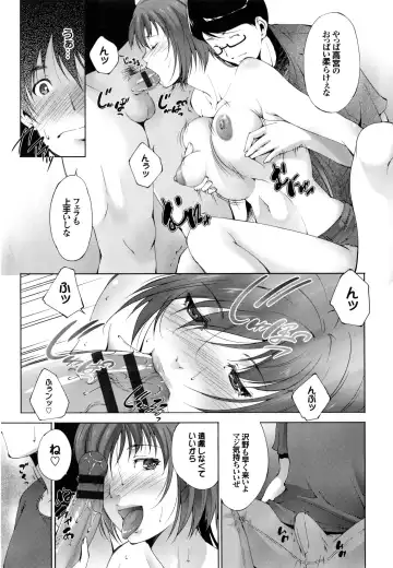 [Touma Itsuki] Junai Shower Fhentai - Page 86