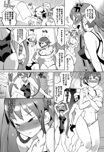 Suieibu e Youkoso Gakkou no Pool de H Shiyo! Sports Bishoujo to Seikou SUMMER SELECTION Fhentai - Page 146