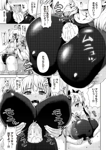 Suieibu e Youkoso Gakkou no Pool de H Shiyo! Sports Bishoujo to Seikou SUMMER SELECTION Fhentai - Page 16
