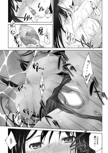 Suieibu e Youkoso Gakkou no Pool de H Shiyo! Sports Bishoujo to Seikou SUMMER SELECTION Fhentai - Page 184