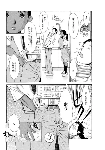Suieibu e Youkoso Gakkou no Pool de H Shiyo! Sports Bishoujo to Seikou SUMMER SELECTION Fhentai - Page 97