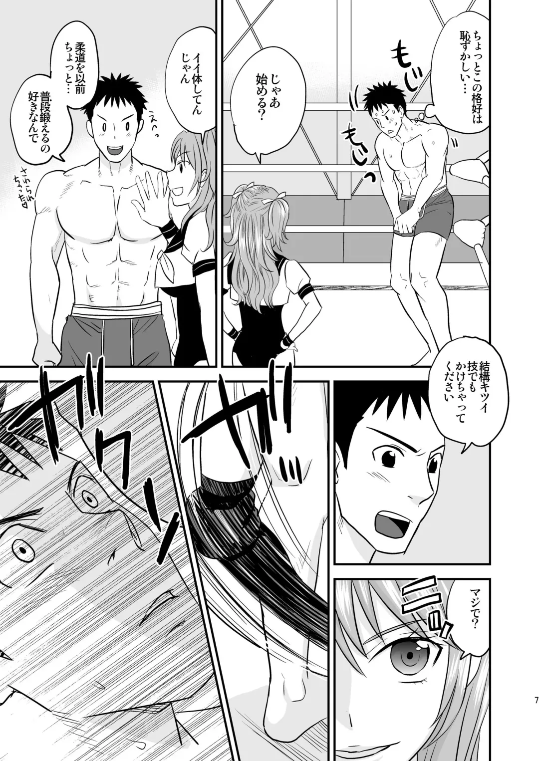 [Yamato Techno] JKP Refre - JK Pro Wrestler no Kansetsuwaza to H Fhentai - Page 6