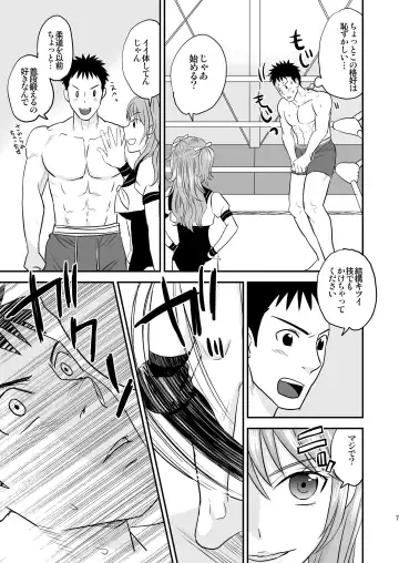 [Yamato Techno] JKP Refre - JK Pro Wrestler no Kansetsuwaza to H Fhentai - Page 6