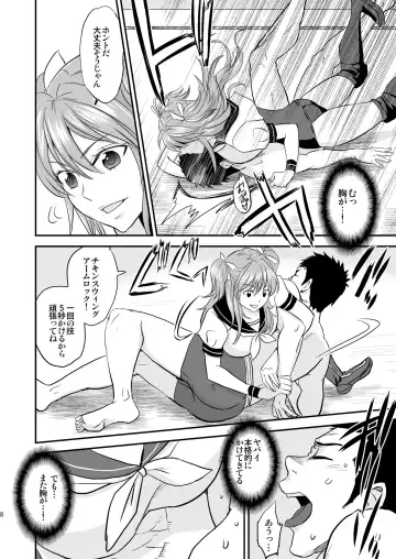 [Yamato Techno] JKP Refre - JK Pro Wrestler no Kansetsuwaza to H Fhentai - Page 7