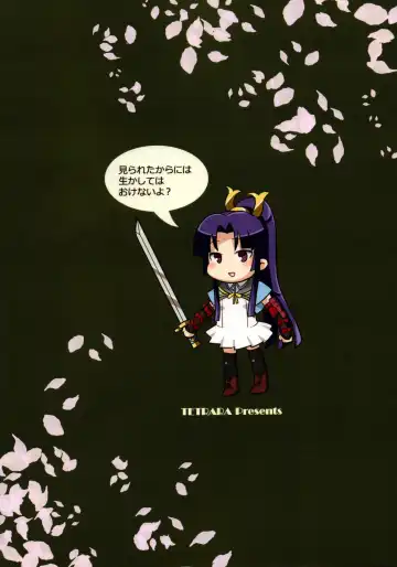 [Tokiwa Yutaka] Tsuki Tsuki Iro Tsuki Un no Tsuki Fhentai - Page 2