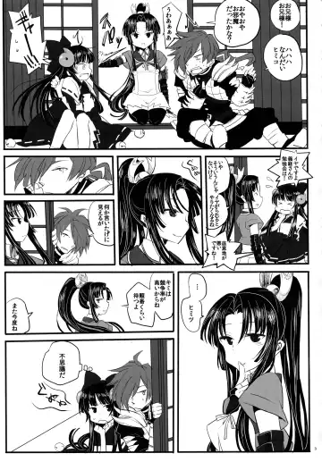 [Tokiwa Yutaka] Tsuki Tsuki Iro Tsuki Un no Tsuki Fhentai - Page 3