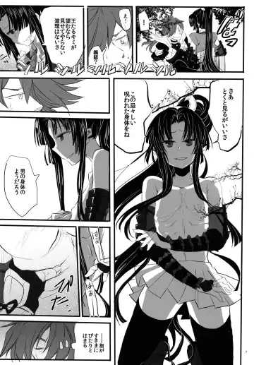 [Tokiwa Yutaka] Tsuki Tsuki Iro Tsuki Un no Tsuki Fhentai - Page 7