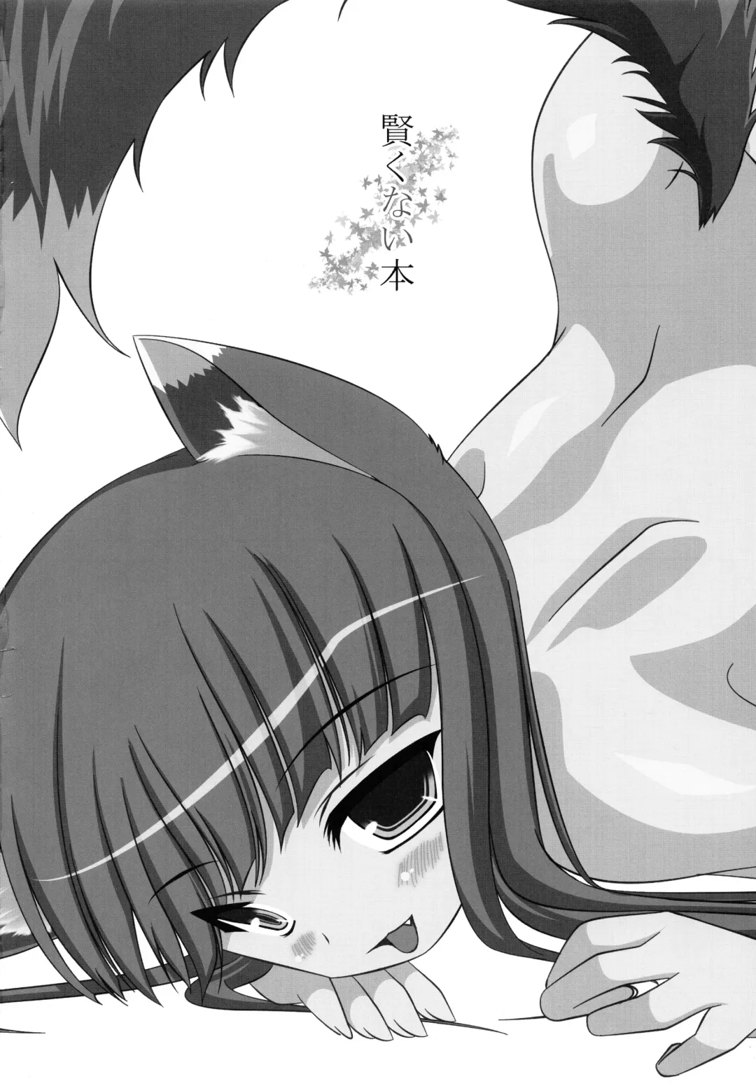 [Wagahai Hakushaku] Kashikokunai Hon Fhentai - Page 4