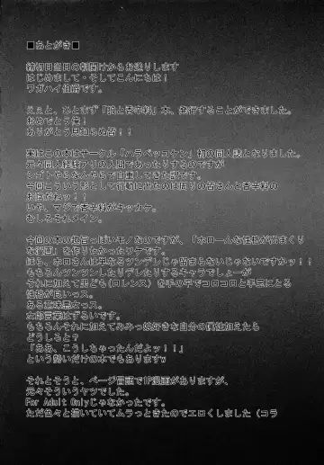 [Wagahai Hakushaku] Kashikokunai Hon Fhentai - Page 16