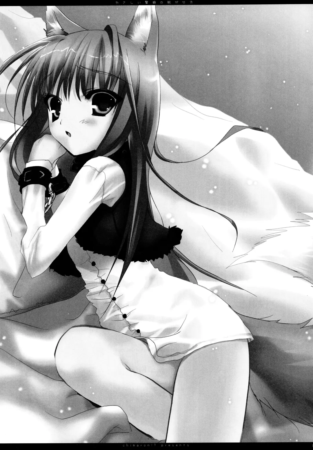 [Chimaro] Yasashii Kenrou no Nugasekata Fhentai - Page 16