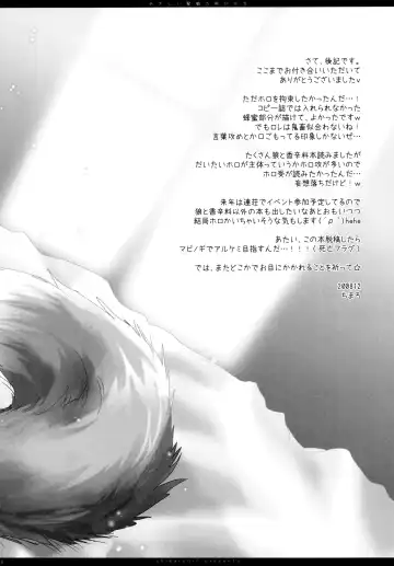 [Chimaro] Yasashii Kenrou no Nugasekata Fhentai - Page 15