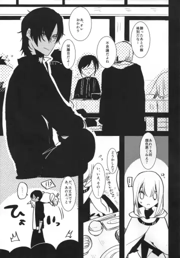 [Aimaitei Umami] Futanari onna saniwa x katana no ero hon Fhentai - Page 20