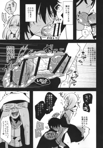 [Aimaitei Umami] Futanari onna saniwa x katana no ero hon Fhentai - Page 22