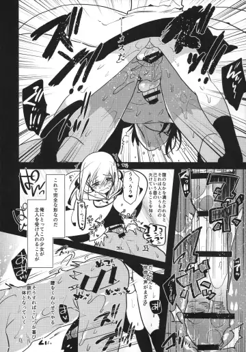 [Aimaitei Umami] Futanari onna saniwa x katana no ero hon Fhentai - Page 25