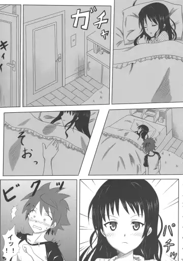 [Kei Natsu] Rennyuu Mikan 2 Fhentai - Page 7