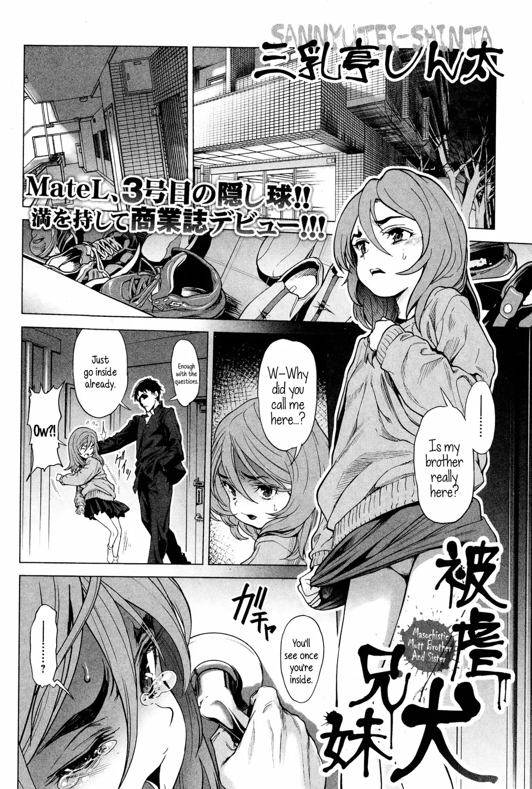 [Sannyuutei Shinta] Higyaku Inu Kyoudai | Masochistic Mutt Brother & Sister Fhentai - Page 2