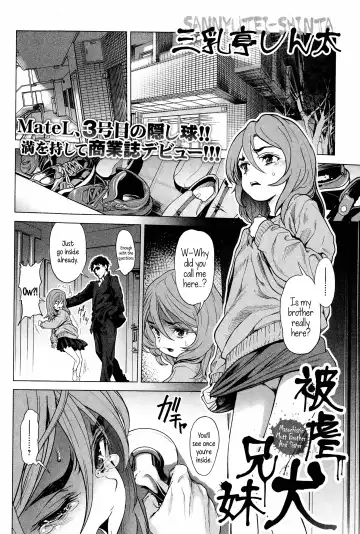 [Sannyuutei Shinta] Higyaku Inu Kyoudai | Masochistic Mutt Brother & Sister Fhentai - Page 2