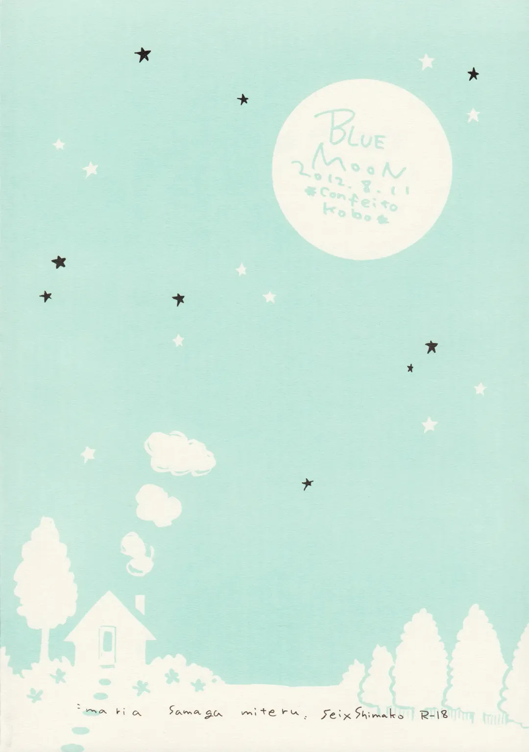 [Marine] Blue Moon Fhentai - Page 50