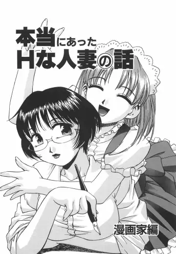 [Kirara Moe] Mousou Banpaku Fhentai - Page 10