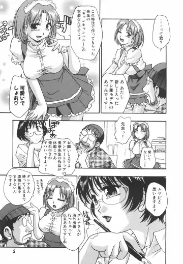 [Kirara Moe] Mousou Banpaku Fhentai - Page 12