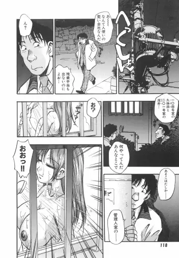 [Kirara Moe] Mousou Banpaku Fhentai - Page 125