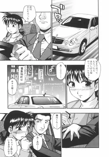 [Kirara Moe] Mousou Banpaku Fhentai - Page 144