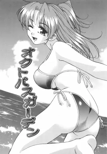 [Kirara Moe] Mousou Banpaku Fhentai - Page 154