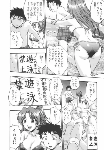 [Kirara Moe] Mousou Banpaku Fhentai - Page 157