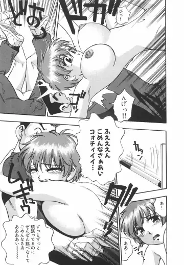 [Kirara Moe] Mousou Banpaku Fhentai - Page 180