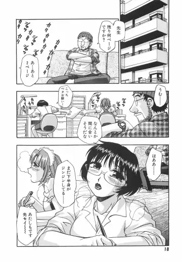 [Kirara Moe] Mousou Banpaku Fhentai - Page 25