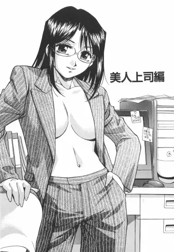 [Kirara Moe] Mousou Banpaku Fhentai - Page 26