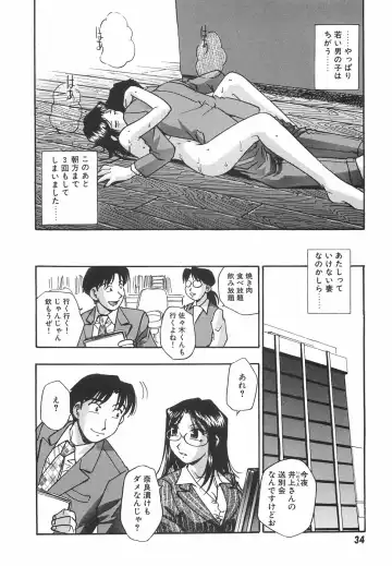 [Kirara Moe] Mousou Banpaku Fhentai - Page 41