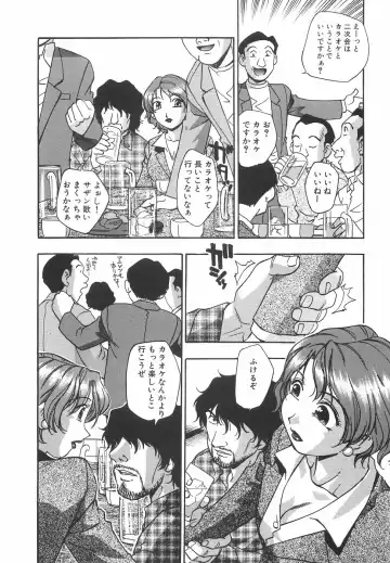 [Kirara Moe] Mousou Banpaku Fhentai - Page 45