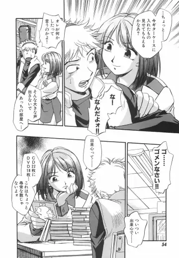 [Kirara Moe] Mousou Banpaku Fhentai - Page 61