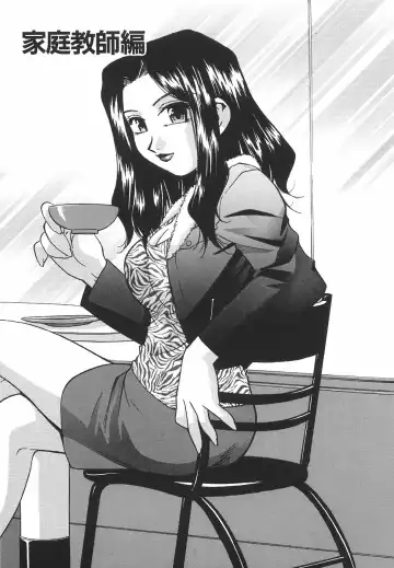 [Kirara Moe] Mousou Banpaku Fhentai - Page 74