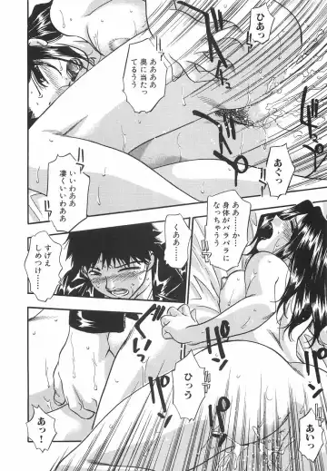 [Kirara Moe] Mousou Banpaku Fhentai - Page 85