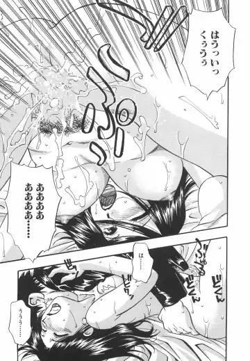 [Kirara Moe] Mousou Banpaku Fhentai - Page 88