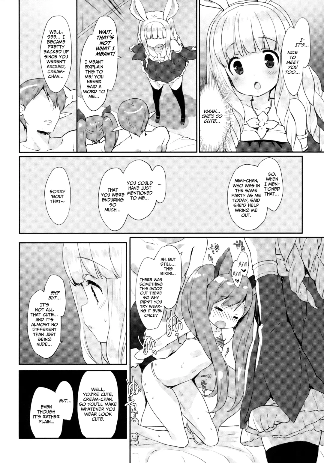 [Emily] Puni Purin Elin-chan Fhentai - Page 7