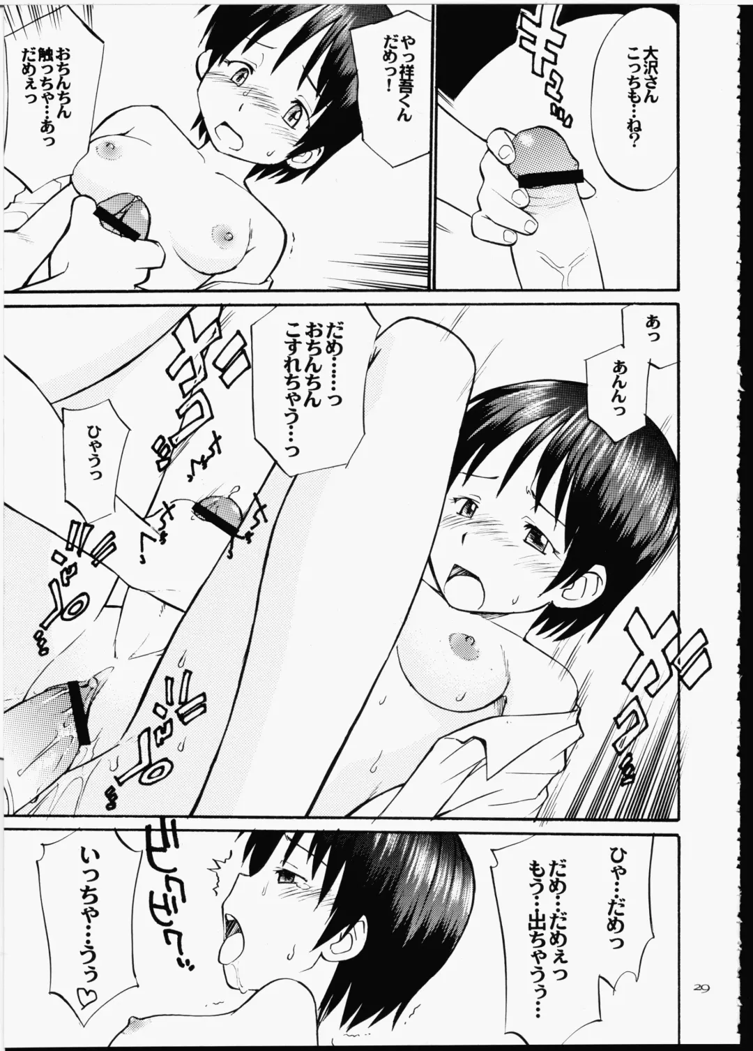 [Hinemosu Notari] Futaba No Natsuyasumi Fhentai - Page 28