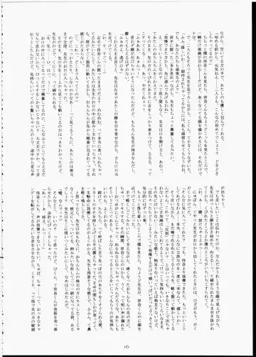 [Hinemosu Notari] Futaba No Natsuyasumi Fhentai - Page 15