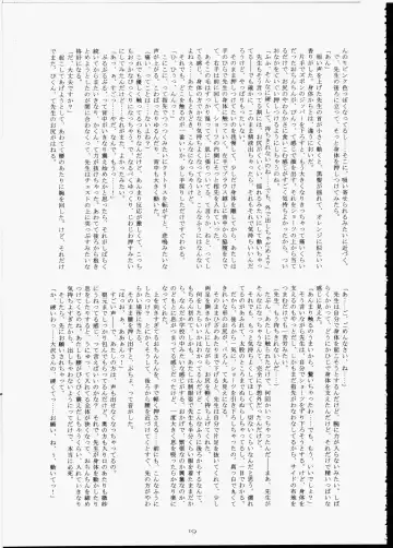 [Hinemosu Notari] Futaba No Natsuyasumi Fhentai - Page 18