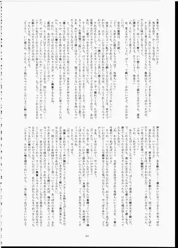 [Hinemosu Notari] Futaba No Natsuyasumi Fhentai - Page 31