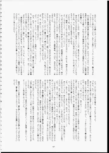 [Hinemosu Notari] Futaba No Natsuyasumi Fhentai - Page 41