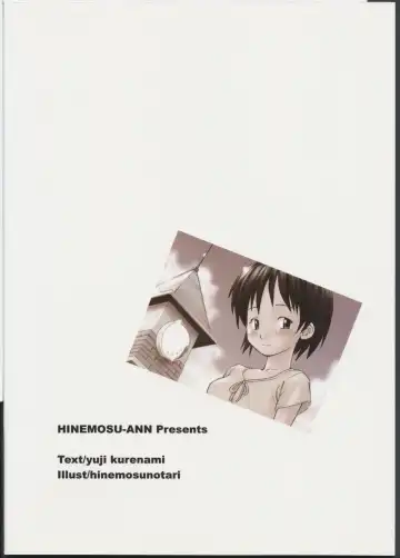 [Hinemosu Notari] Futaba No Natsuyasumi Fhentai - Page 46