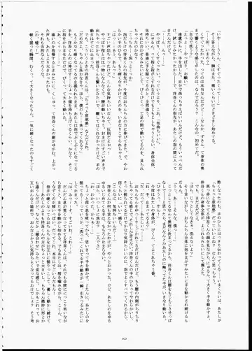 [Hinemosu Notari] Futaba No Natsuyasumi Fhentai - Page 9