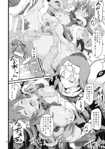 SKULLHEARTS Fhentai - Page 15