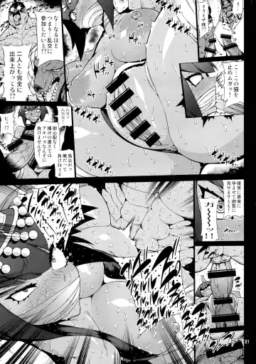 SKULLHEARTS Fhentai - Page 22